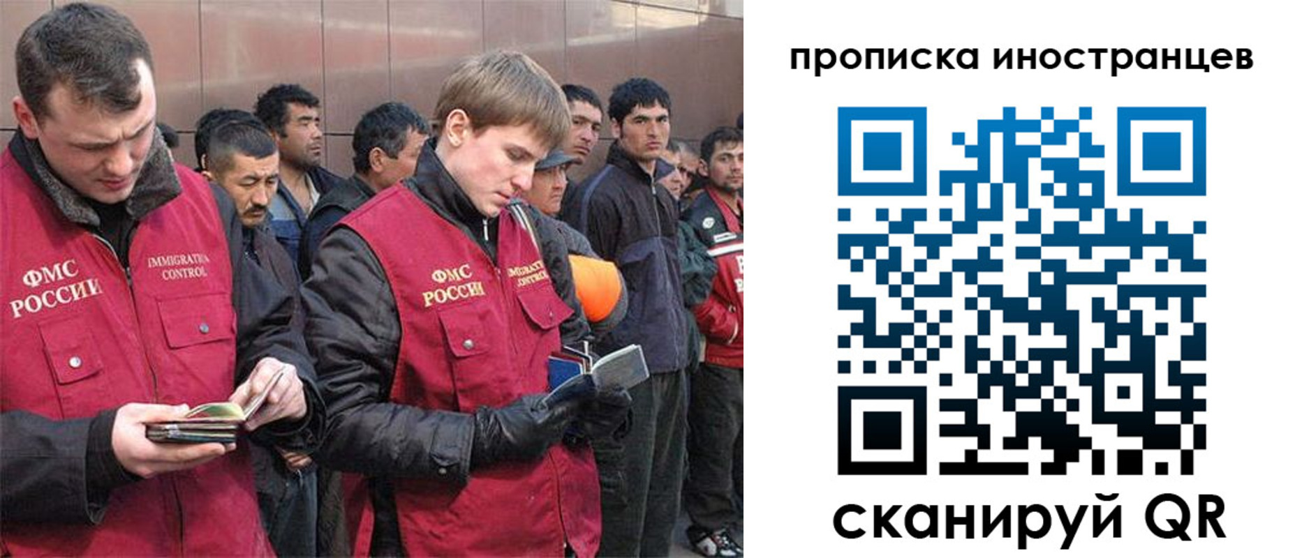 временная регистрация недорого в Бердске