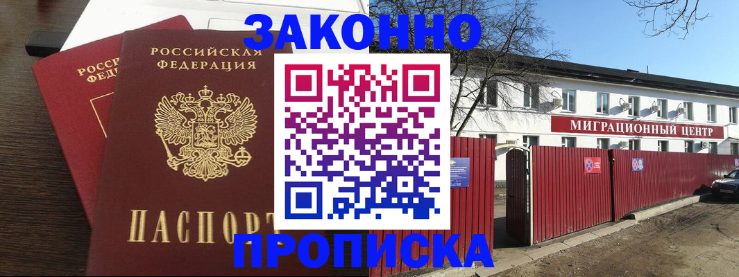 форма 3 в Бердске